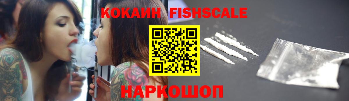 Кокаин  Кокаин 98%  COCAIN Columbia  Вход с VPN  Северобайкальск 
