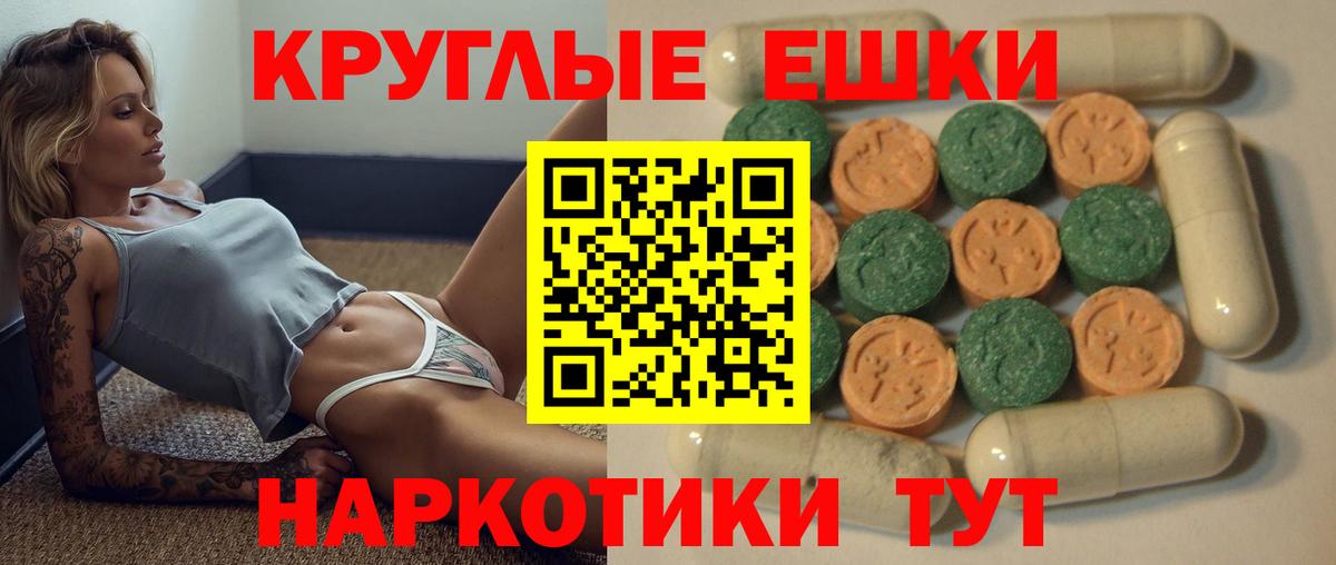 Ecstasy  ЭКСТАЗИ TESLA  Северобайкальск  Вход с VPN  Ecstasy Cube 