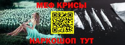 стафф Рузаевка