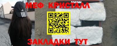 марихуана Рыбинск