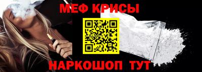 стафф Рузаевка