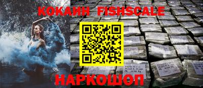 COCAINE Рязань