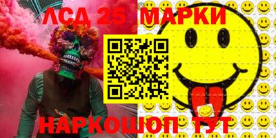 стафф Рузаевка