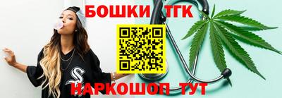 стафф Рузаевка