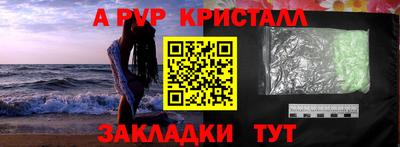 марихуана Рыбинск