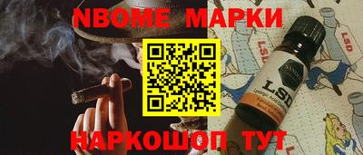 марихуана Рыбинск