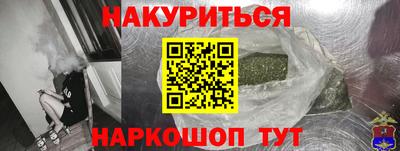 марихуана Рыбинск