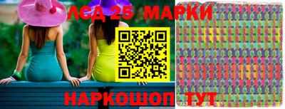 стафф Рузаевка
