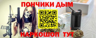 марихуана Рыбинск