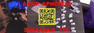 марихуана Рыбинск
