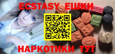 стафф Рузаевка