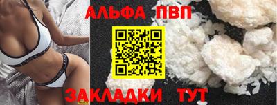 COCAINE Рязань