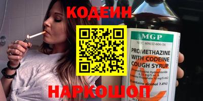 COCAINE Рязань