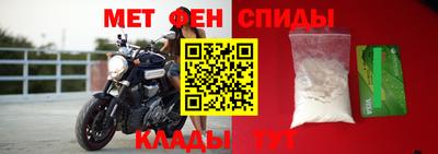 стафф Рузаевка