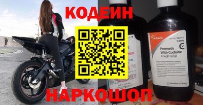 стафф Рузаевка