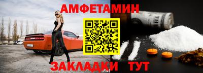 стафф Рузаевка