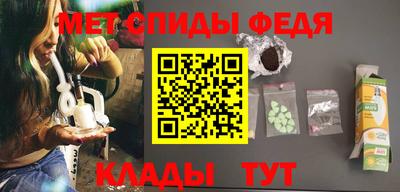 стафф Рузаевка
