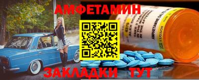 герыч Пыть-Ях
