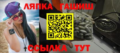 марихуана Рыбинск