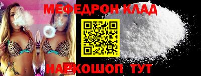 марихуана Рыбинск