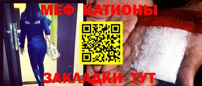 стафф Рузаевка