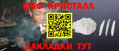 марихуана Рыбинск
