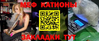 стафф Рузаевка