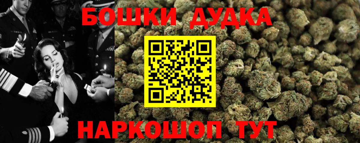 Северобайкальск  Марихуана VHQ  Каннабис Bruce Banner  Вход с VPN 
